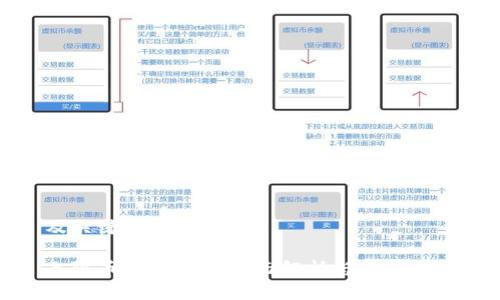 及关键词

无限币钱包TP的全面解析与使用指南