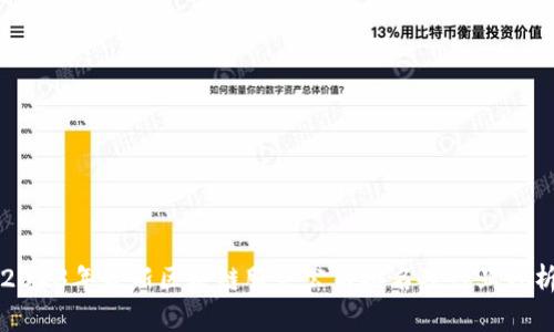 2023年最新区块链服务公司排名及行业分析