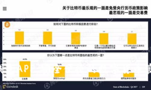 Topay钱包APP：安全便捷的数字货币管理工具