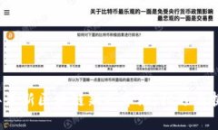 2023年最新区块链新兴市场：机遇与挑战分析