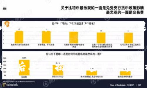 注：以下内容为虚构实例，仅为展示效果。

优质
TP钱包的幕后老板：揭秘加密货币界的神秘人物