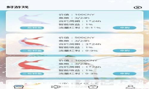 区块链最新图鉴网站推荐：掌握行业动态与技术进步