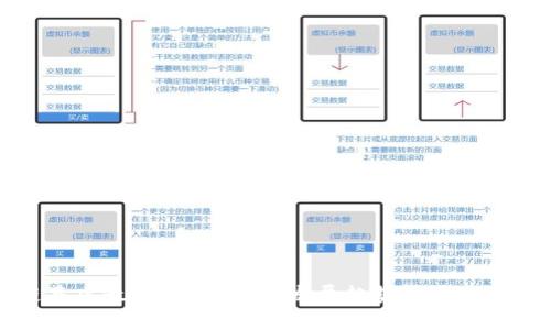 区块链基建最新报告：未来发展趋势与应用场景分析