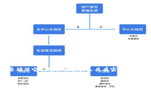 思考和关键词

在和关键词的选择上，我们需要确保它们既具吸引力又具有实用性，能够准确抓住用户的搜索意图。

哈尔滨区块链最新新闻：2023年度动态盘点与前景分析