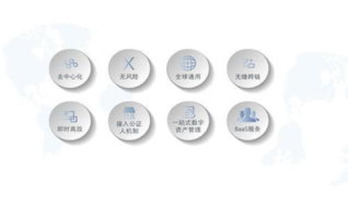 区块链最新审理流程：全面解析与实务指南