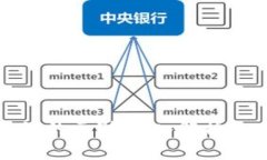 比特币与区块链的区别：深入解析两者的核心概