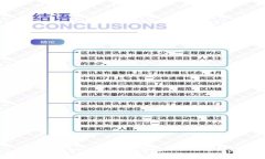 三星手机如何下载TP钱包APP的详细指南