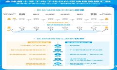 TP钱包提币延迟问题解答与解决方案