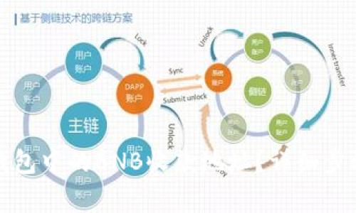 如何找到TP钱包中的BNB收款地址？详细步骤和注意事项