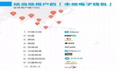 深入解析AIS币区块链技术及其未来发展趋势