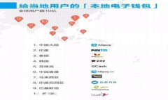 TP钱包跑路怎么办？教你应对措施和预防技巧