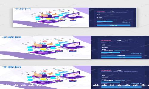 5G网络与区块链交易币的未来：技术结合与财富机遇