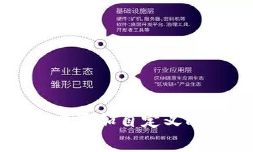 如何在TP钱包中添加自定义Logo的详细指南