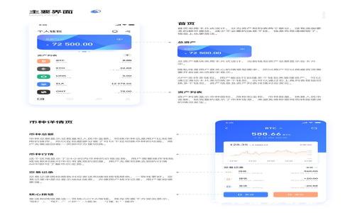 政务区块链最新消息：推动数字化治理的未来趋势