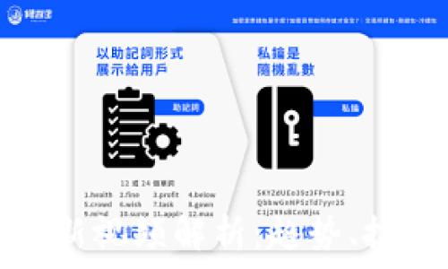   
曾博区块链最新视频解析：趋势、技术与应用前景