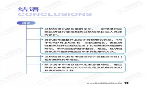 TP钱包故障解析及解决方案