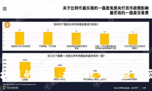 :
无币区块链的未来：技术进步与应用场景分析