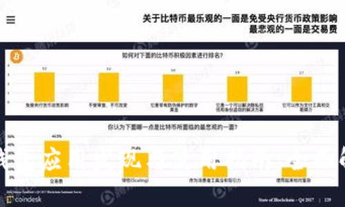 TP钱包应用发现与使用指南：全面解读