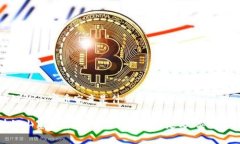 区块链的山寨币究竟是什