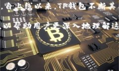 内容介绍在加密货币交易和区块链应用日益普及