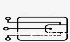 如何在TP钱包中取消以太链授权？详细步骤与指南