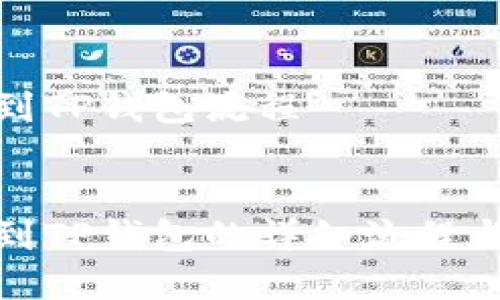 抹茶提币到TP钱包流程


抹茶提币到TP钱包的详细流程与注意事项