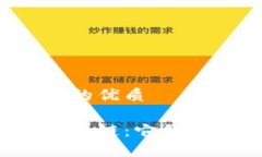 思考一个且的优质比特币与区块链：它们是相同