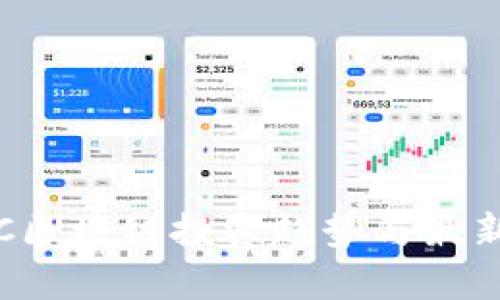 2023年VC区块链投资趋势与最新信息分析