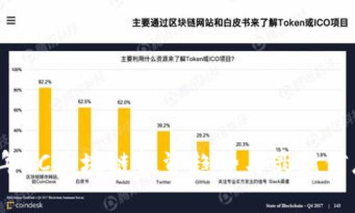 2023年VC区块链投资趋势与最新信息分析