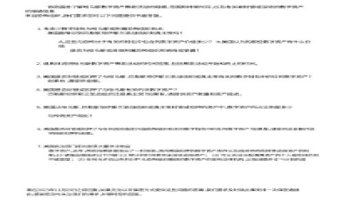 如何使用TP钱包访问狗狗币主网：全面指南