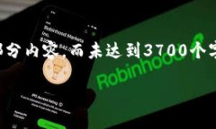 请注意，由于字数限制，这里只提供了概要和部