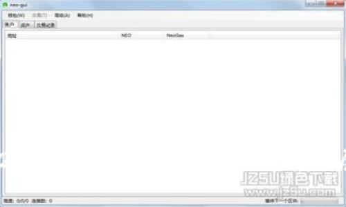 2020年区块链走势最新分析与展望