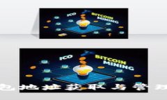 TP钱包地址获取与管理指南