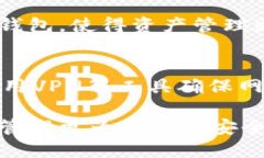 tiaoti如何使用TP钱包应用分身保护隐私与安全/t