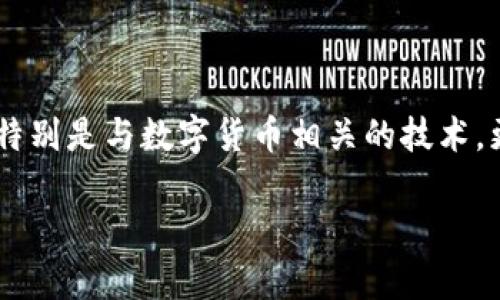 在这个信息快速传播的时代，区块链技术逐渐成为了各行各业改革的助推器。特别是与数字货币相关的技术，更是引起了广泛关注。《百度匹克币区块链：前景、应用及其对未来经济的影响》

百度匹克币区块链解析：机会与挑战并存