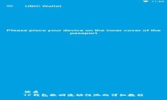 优质TP钱包撤回流动性池的详细教程