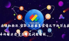 请注意：以下内容为模拟构思，实际上根据真实