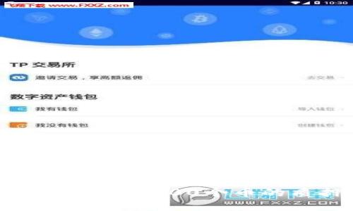 如何通过TP钱包实现5000个币的质押: 完整指南