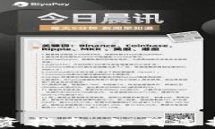 区块链虚拟币投资指南：如何选择合适的投资项