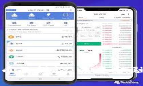 区块链与比特币的辩论：未来金融的革命性趋势