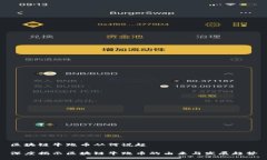 区块链牛跑币从何说起深度揭示区块链牛跑币的