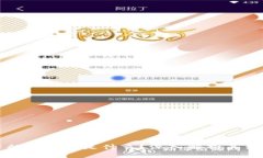 比特币中的区块链是什么？深入解析其结构与功