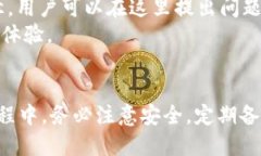   如何使用TP钱包安全管理TRX资产 /  guanjianci TP钱