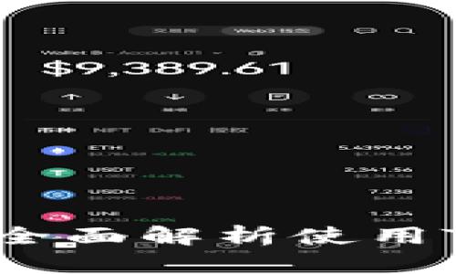 TP钱包适合哪些手机？全面解析使用TP钱包的最佳手机选择