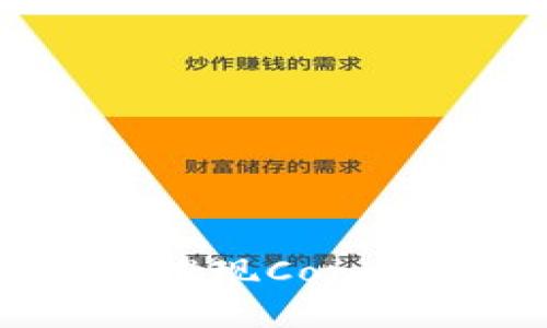 TP钱包如何提现Core币：完整指南