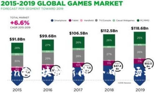 雷达币（Radar Token）区块链新闻：今日市场动态与未来发展趋势