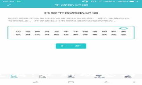区块链反腐：最新动态与前景分析
