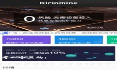 思考一个且的:tp钱包买币后在哪里查看？全面指