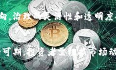 派币：全球最大的区块链项目之一揭秘bianoti派币