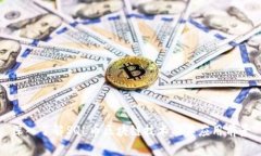 深入了解SQL币区块链技术及其应用前景